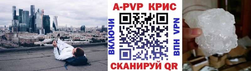 наркошоп Гатчина Alfa_PVP СК