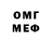 МЕТАДОН белоснежный Maloj 11