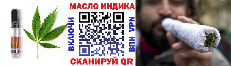 Cannafood конопля  Гатчина 