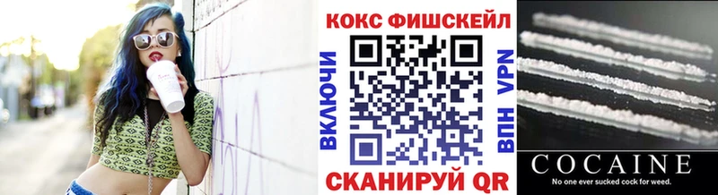 omg ТОР  Гатчина  COCAIN 98% 