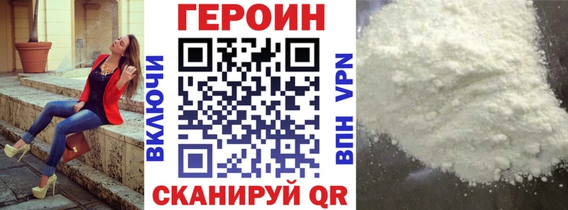 сколько стоит  сайты даркнета наркотические препараты  ГЕРОИН Афган  Гатчина 