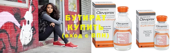 прущие крисы Верхнеуральск