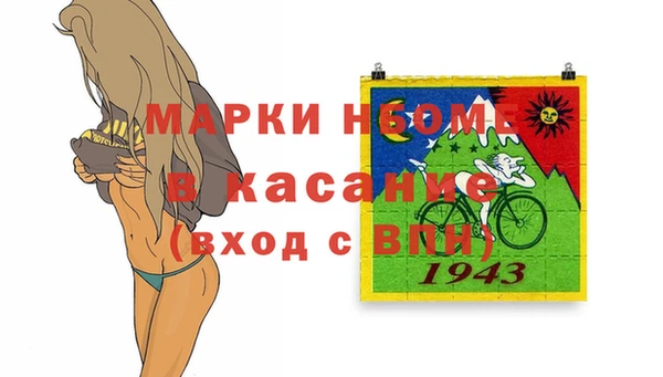 прущие крисы Верхнеуральск