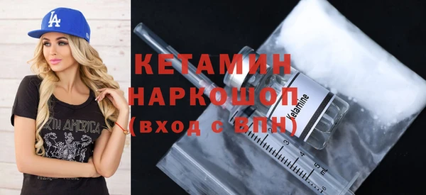 герыч Волосово