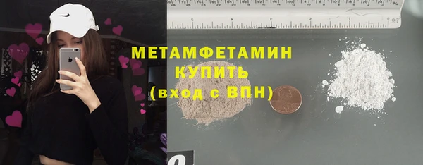 прущие крисы Верхнеуральск