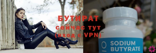 герыч Волосово