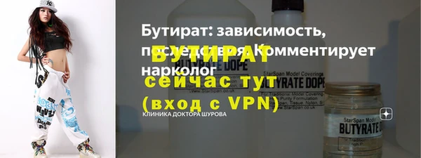 jwh Осташков