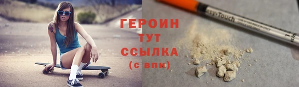 кокаин Верхний Тагил