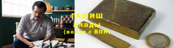 первитин Волоколамск