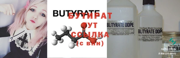 прущие крисы Верхнеуральск