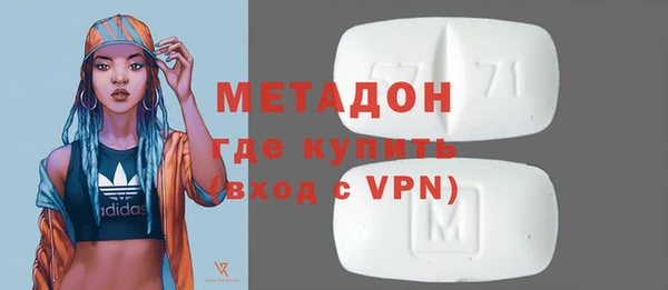 стаф Верея