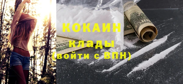 кокаин Верхний Тагил