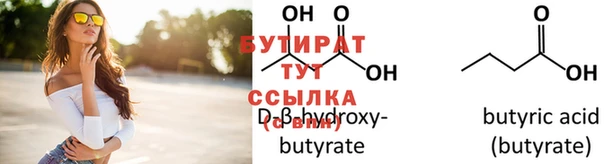 прущие крисы Верхнеуральск