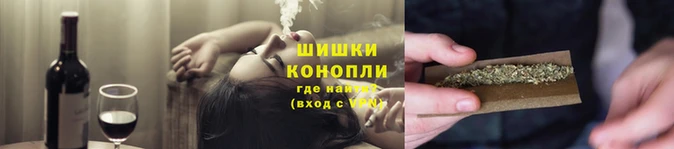шишки Володарск