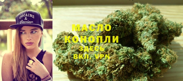 первитин Волоколамск