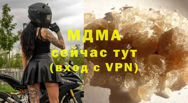 стаф Верея