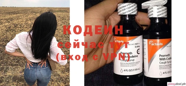 кокаин Верхний Тагил