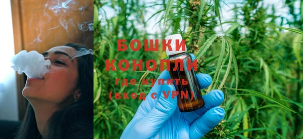 каннабис Осинники