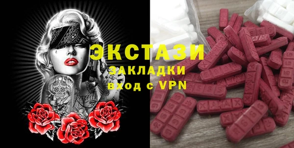 кристаллы Пестово