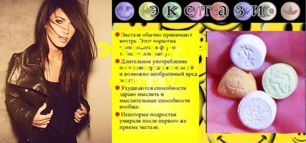 стаф Верея