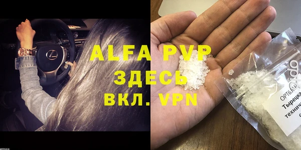 прущие крисы Верхнеуральск