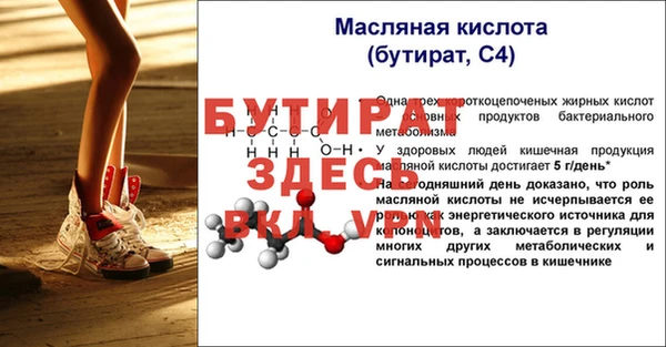 прущие крисы Верхнеуральск