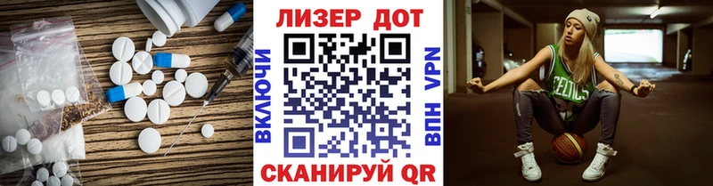 ЛСД экстази кислота  Гатчина 