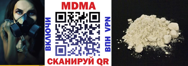 MDMA crystal  Гатчина 