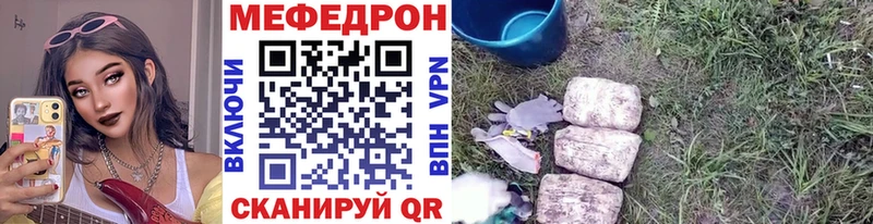 где купить наркоту  Гатчина  гидра ссылка  Меф mephedrone 