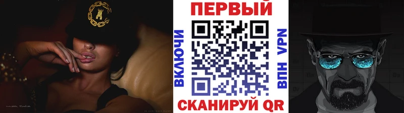 МЕТАМФЕТАМИН кристалл  кракен ССЫЛКА  Гатчина 