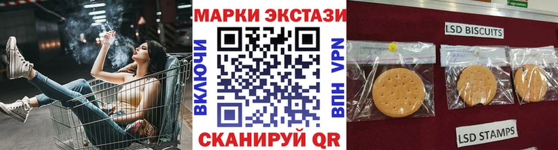 mega как войти  Гатчина  Марки NBOMe 1,8мг 