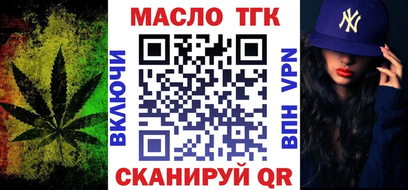 ТГК Wax  наркота  Гатчина 